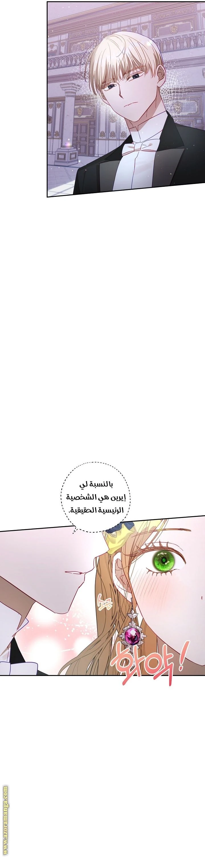 الصفحة 35