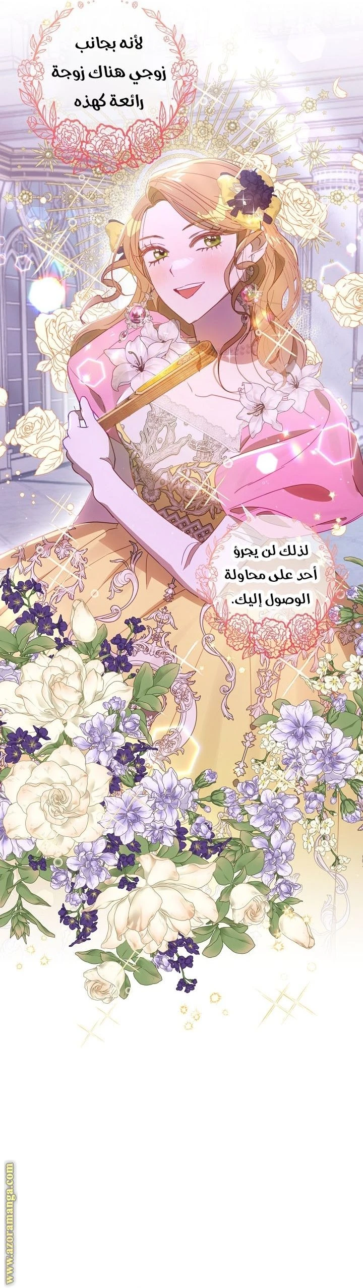 الصفحة 38