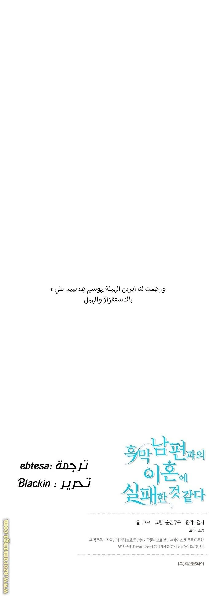 الصفحة 40