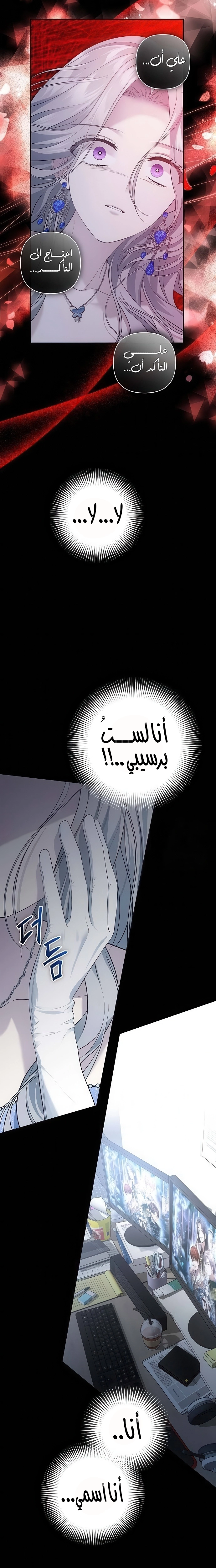 الصفحة 5