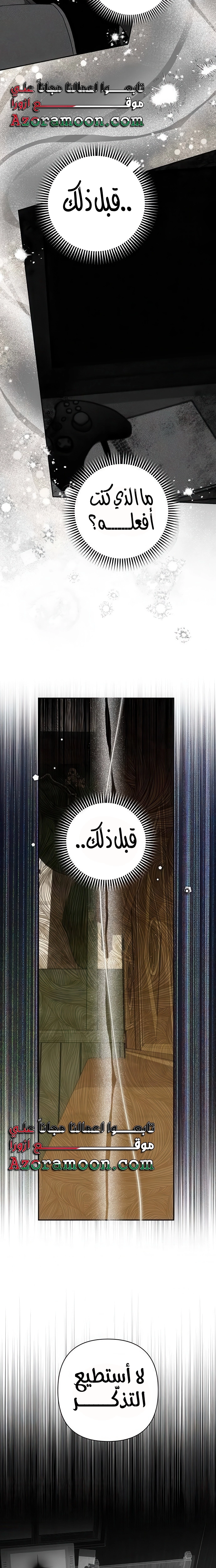 الصفحة 23