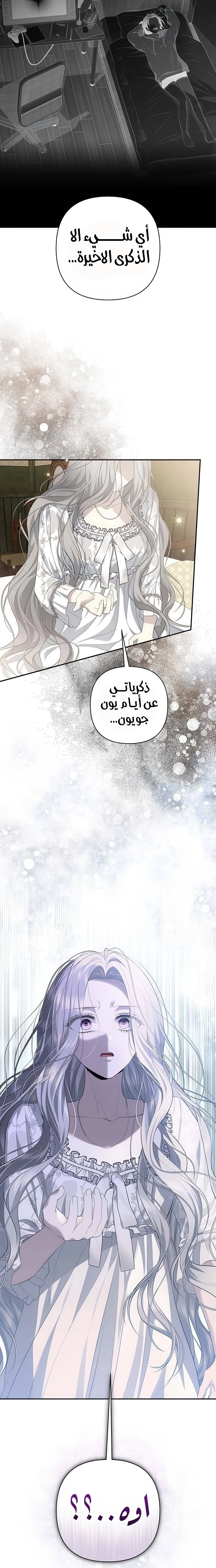 الصفحة 24