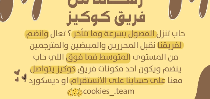 الصفحة 27