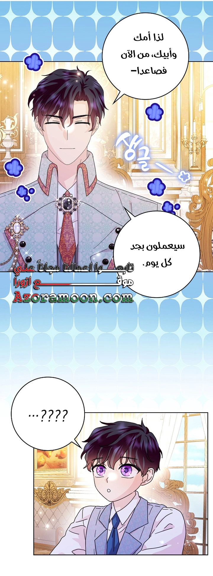 الصفحة 16
