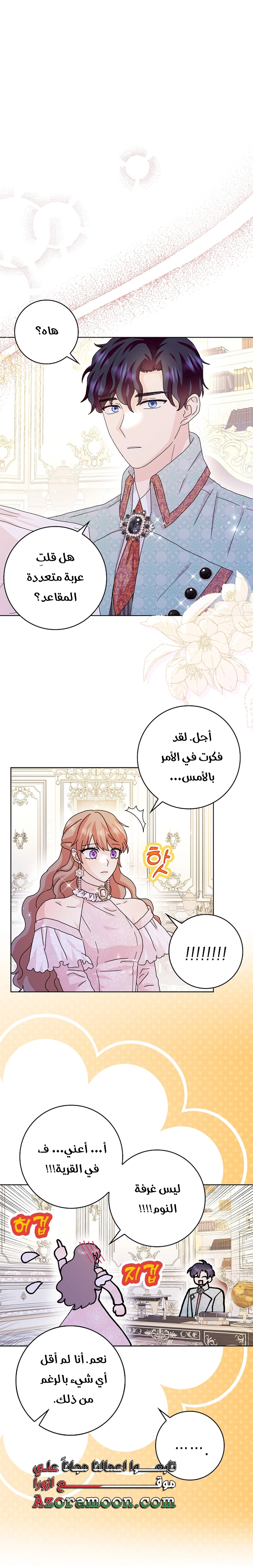 الصفحة 18