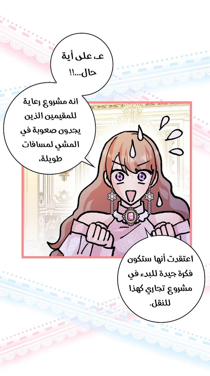 الصفحة 19