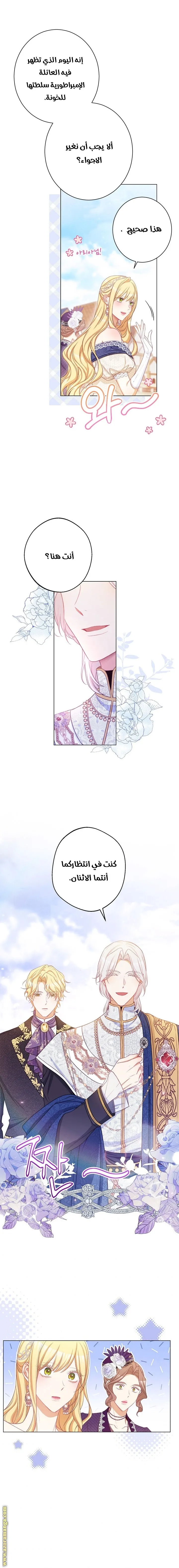 الصفحة 6