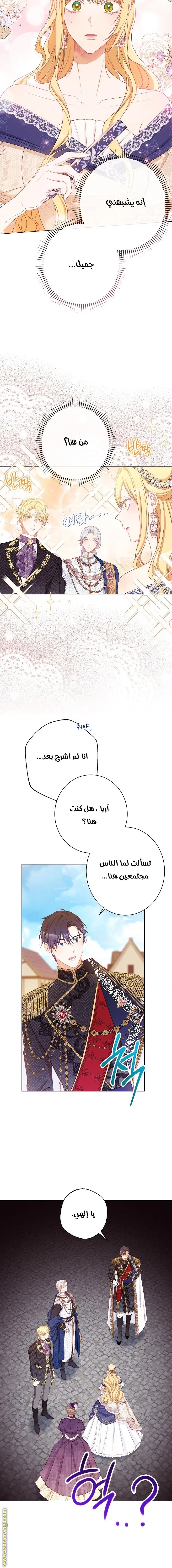 الصفحة 8