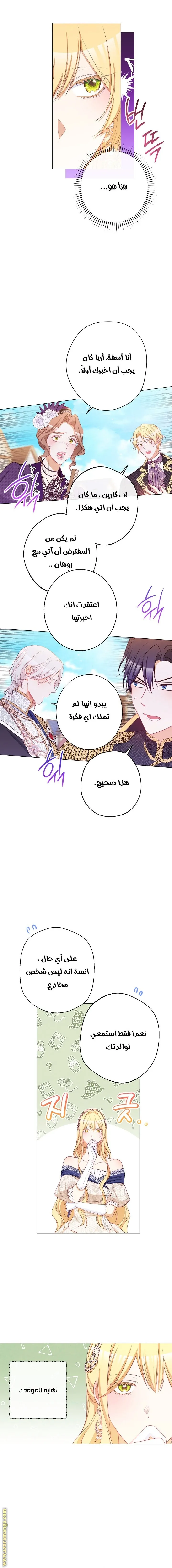 الصفحة 9
