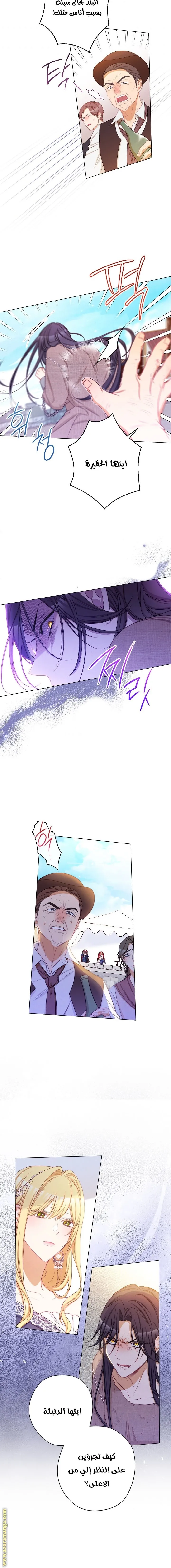 الصفحة 12