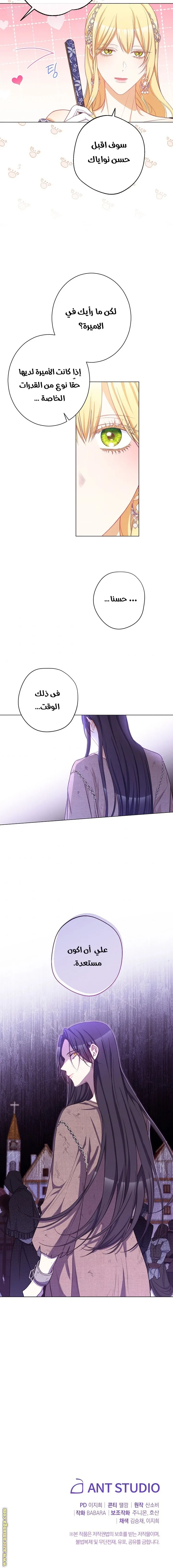 الصفحة 18