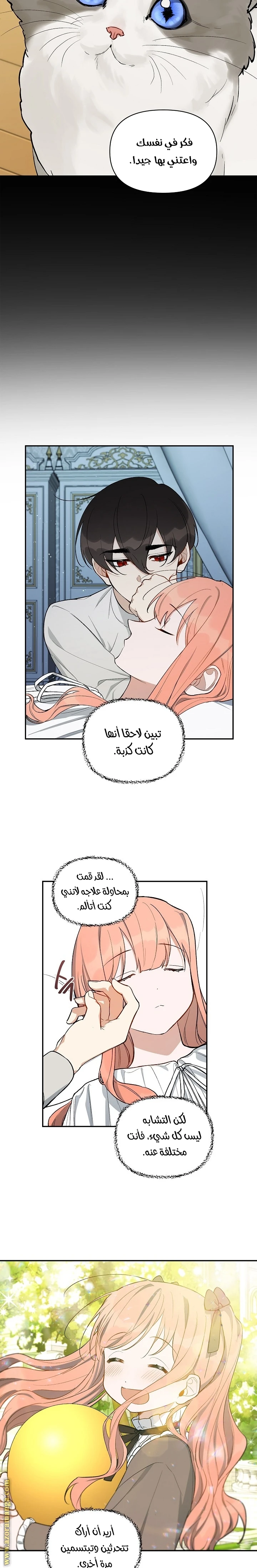 الصفحة 4