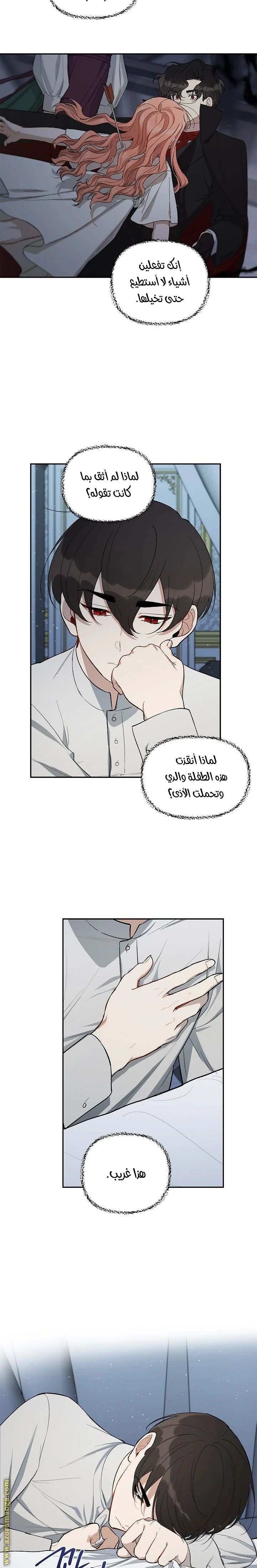 الصفحة 5