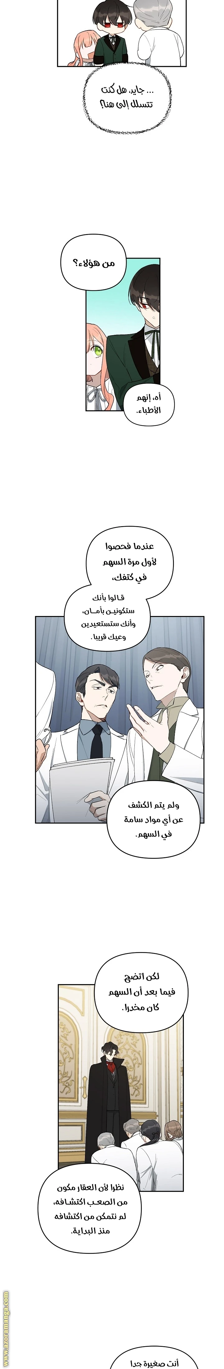 الصفحة 15