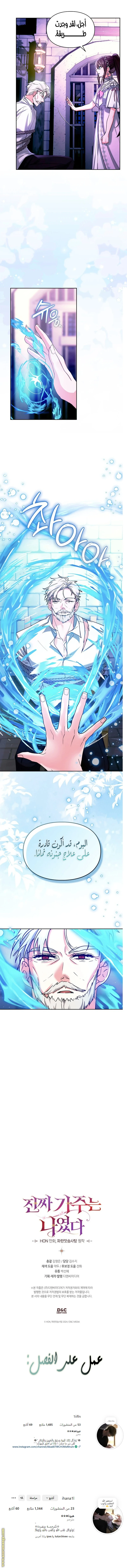 الصفحة 7