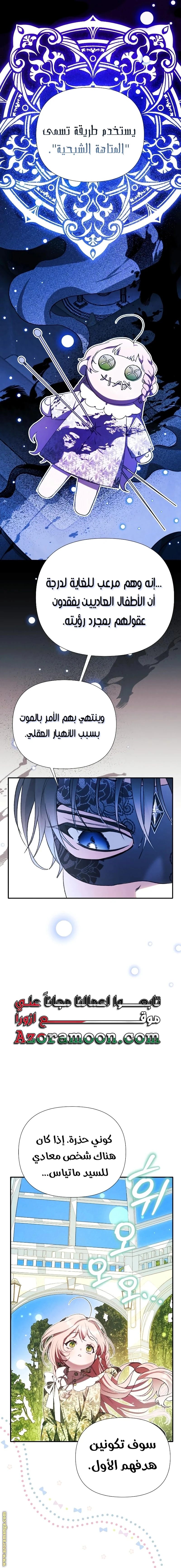 الصفحة 5