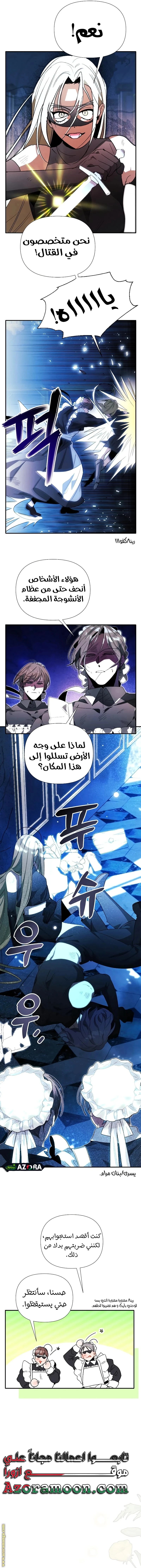 الصفحة 9