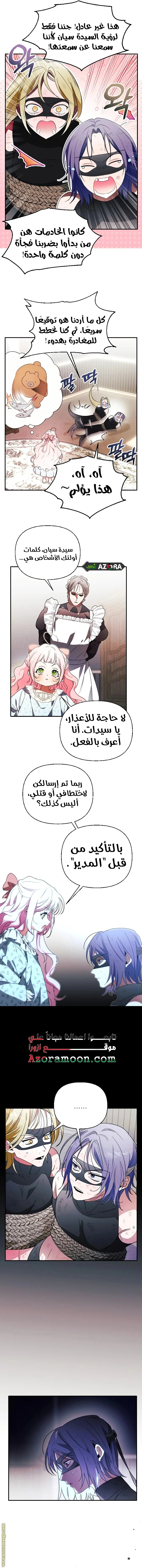 الصفحة 11