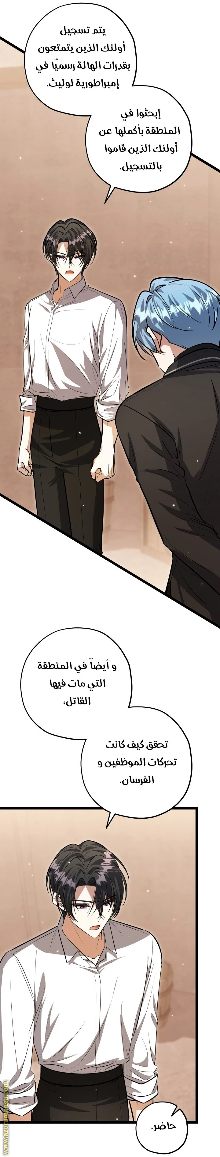 الصفحة 18