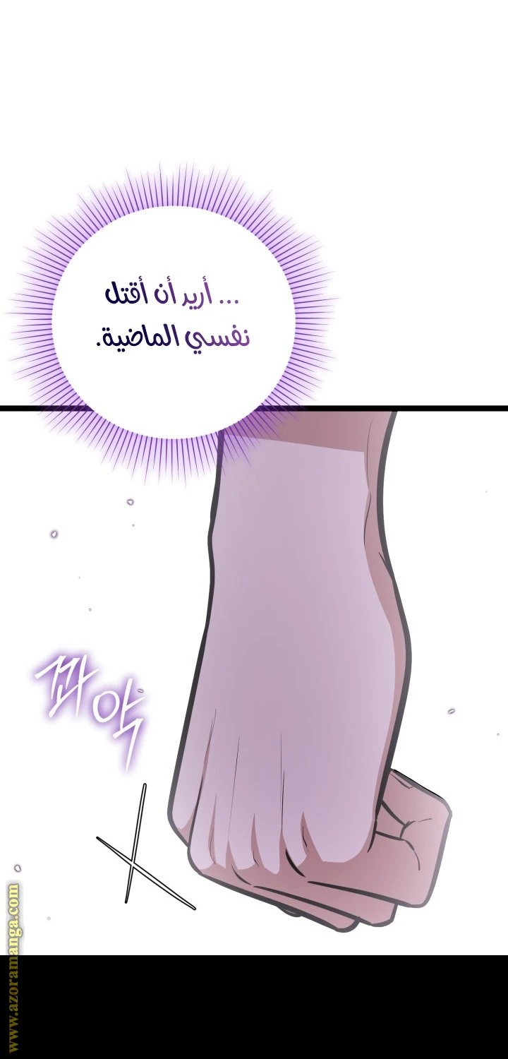 الصفحة 21