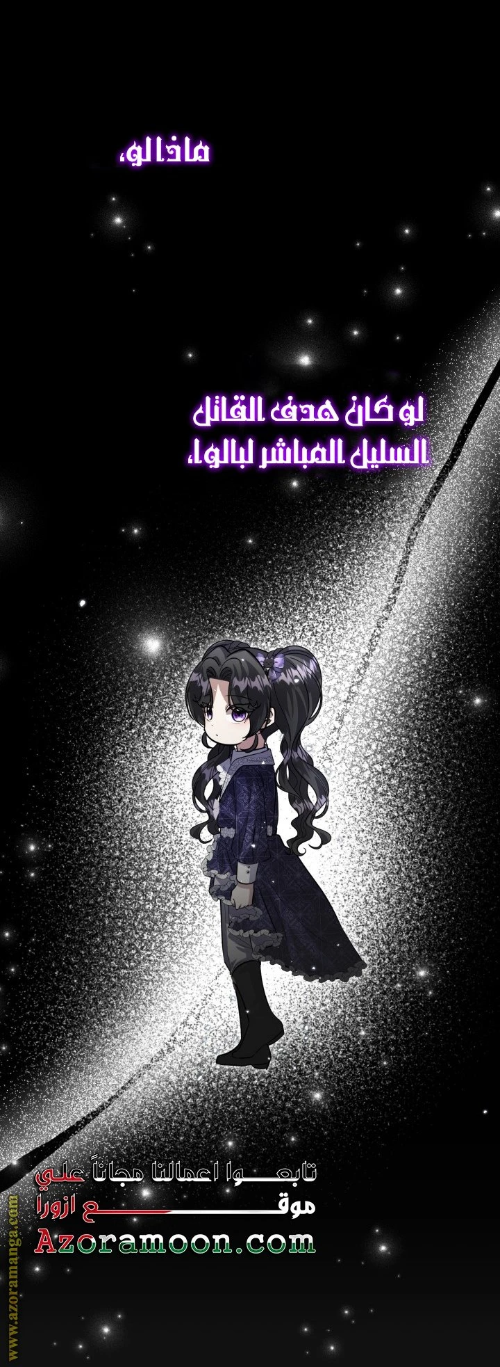 الصفحة 22
