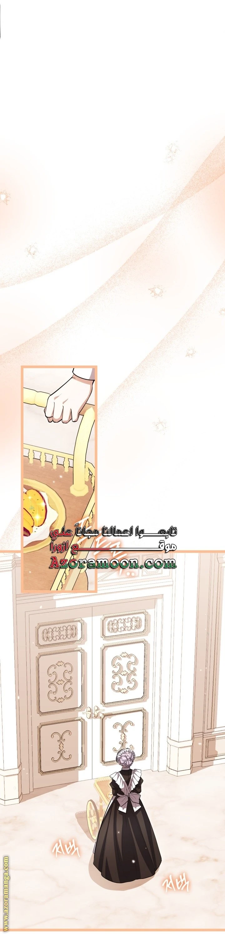الصفحة 28