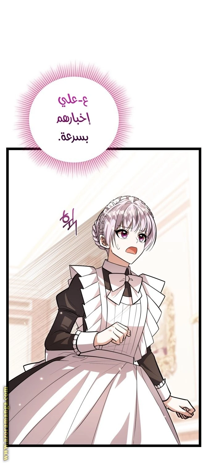 الصفحة 32