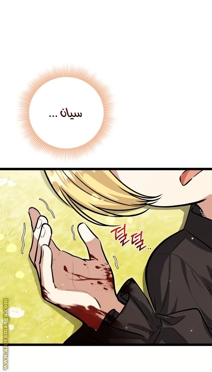 الصفحة 33