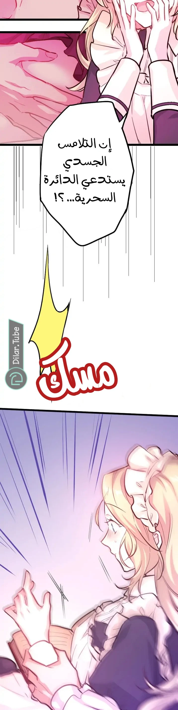 الصفحة 5