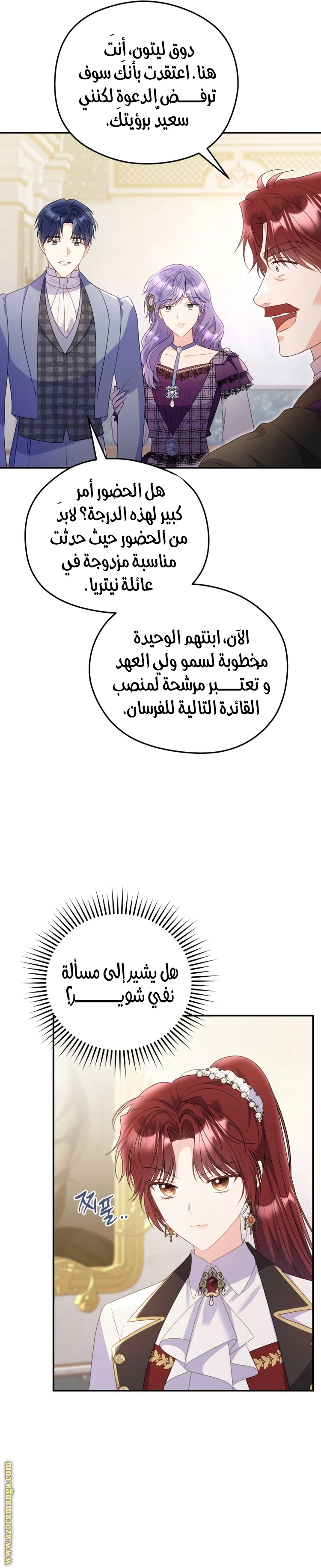 الصفحة 3