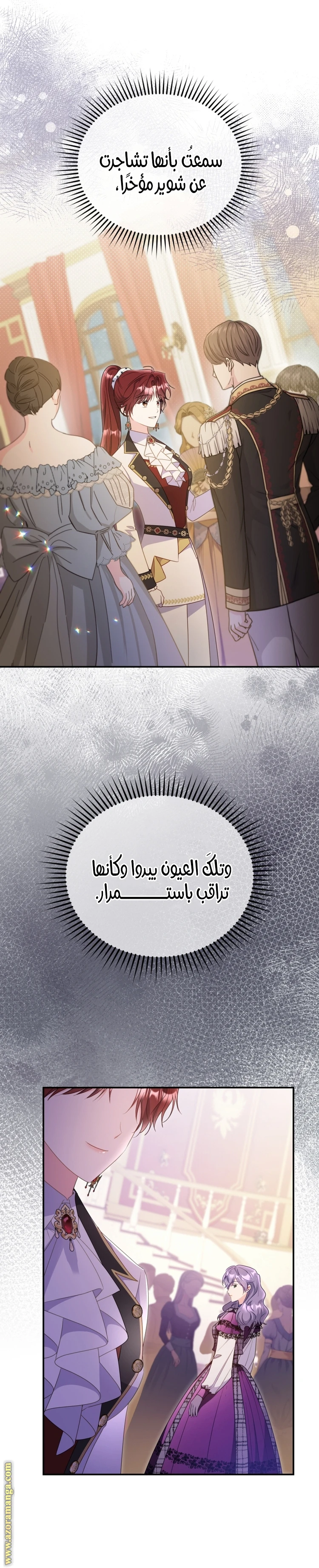 الصفحة 6