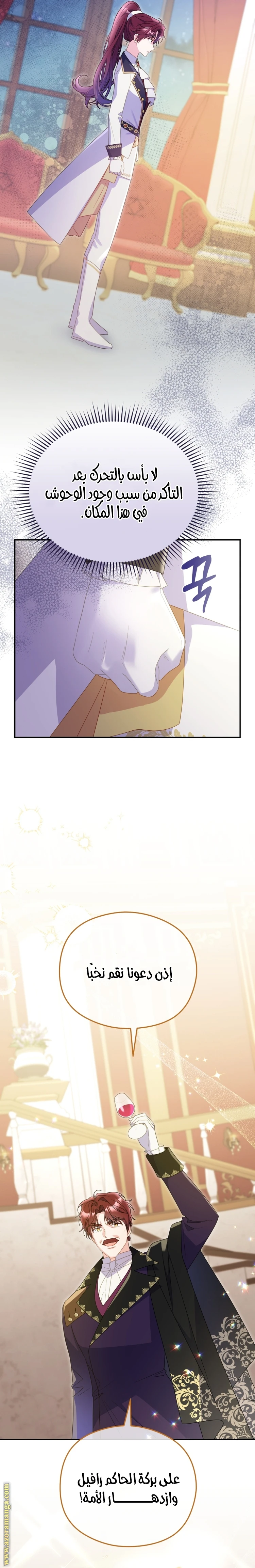 الصفحة 10