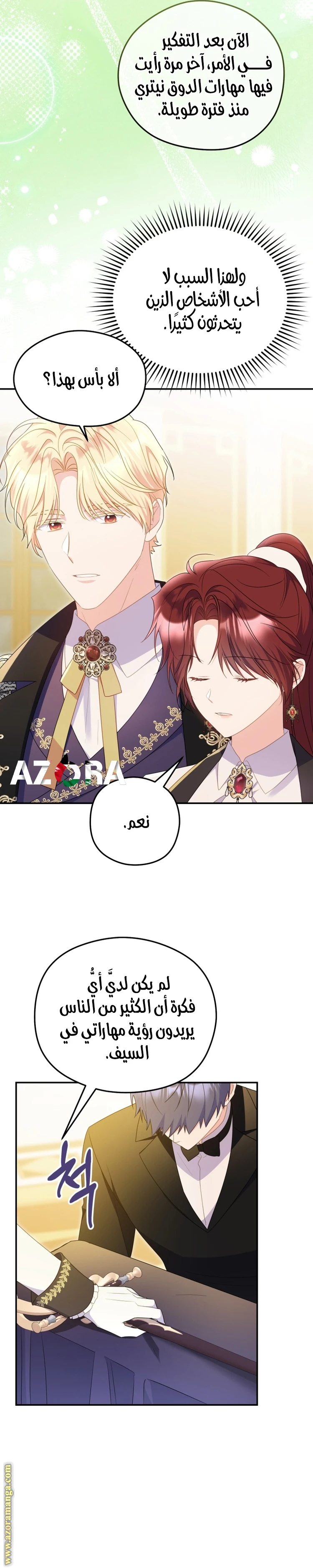 الصفحة 13