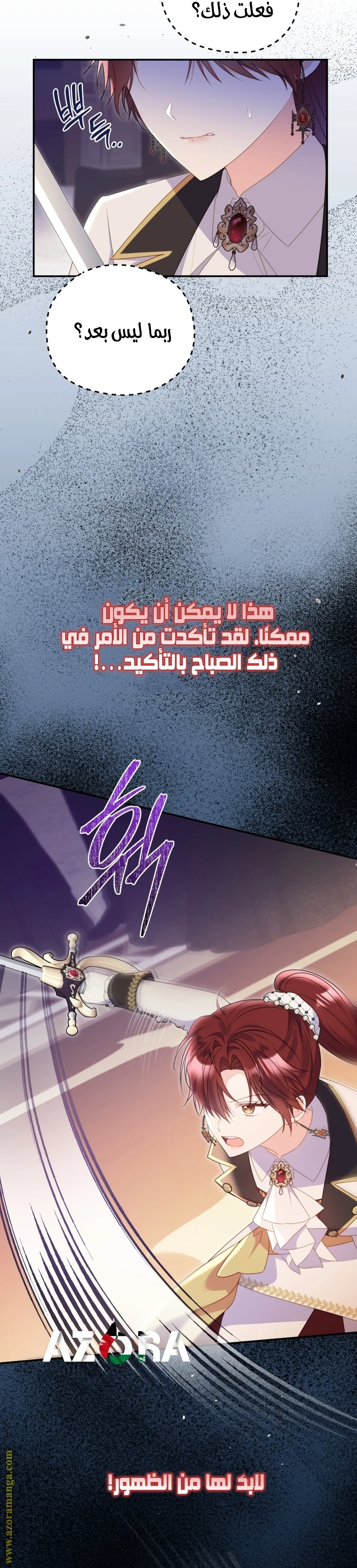 الصفحة 16