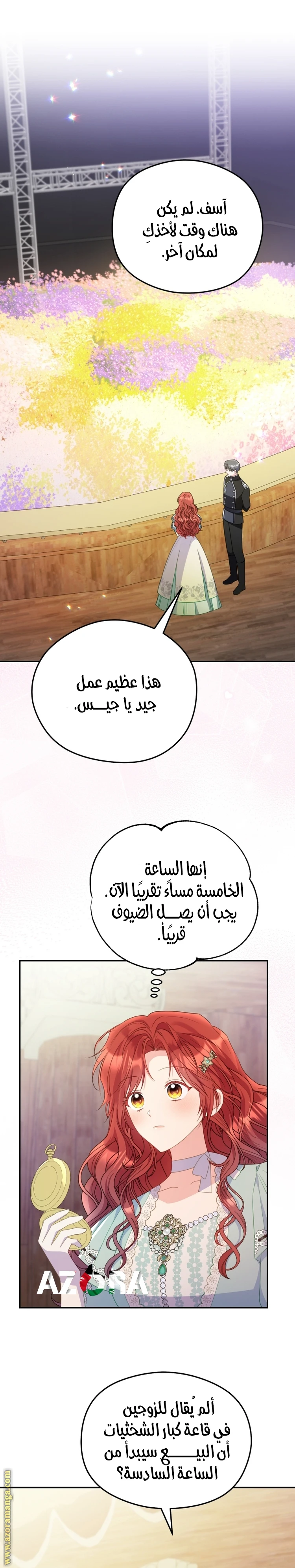 الصفحة 19