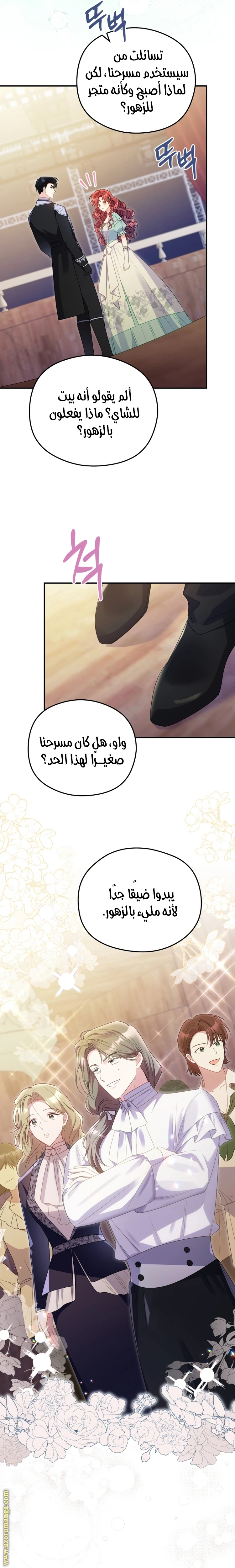 الصفحة 21