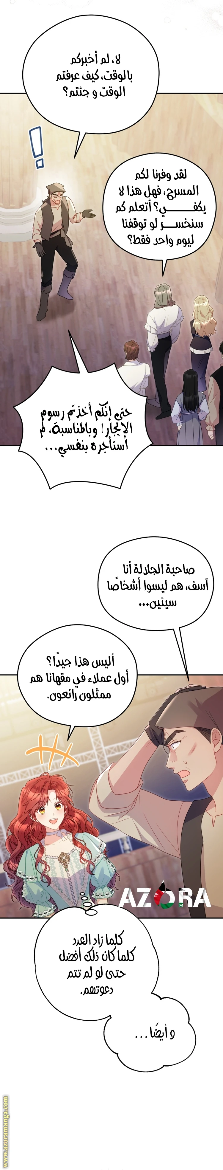 الصفحة 22