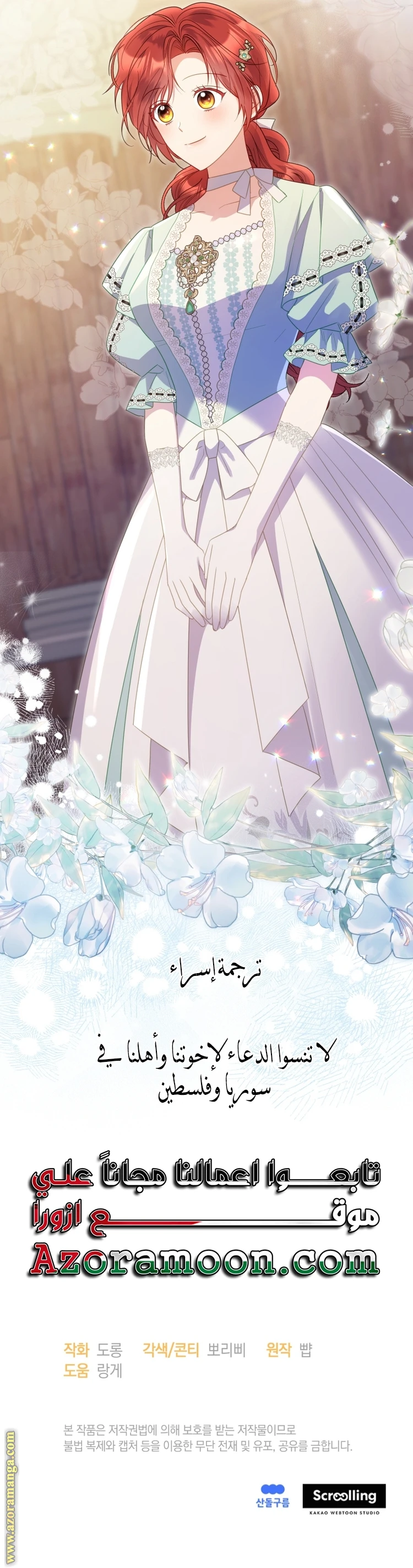 الصفحة 24