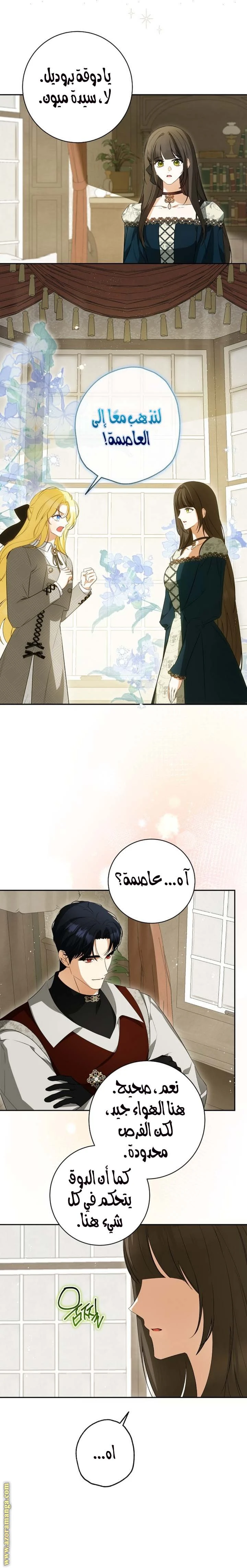الصفحة 7
