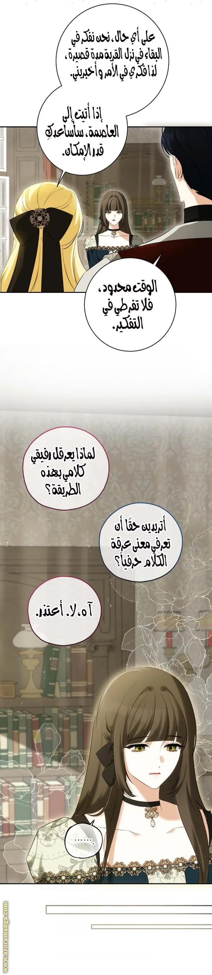 الصفحة 10