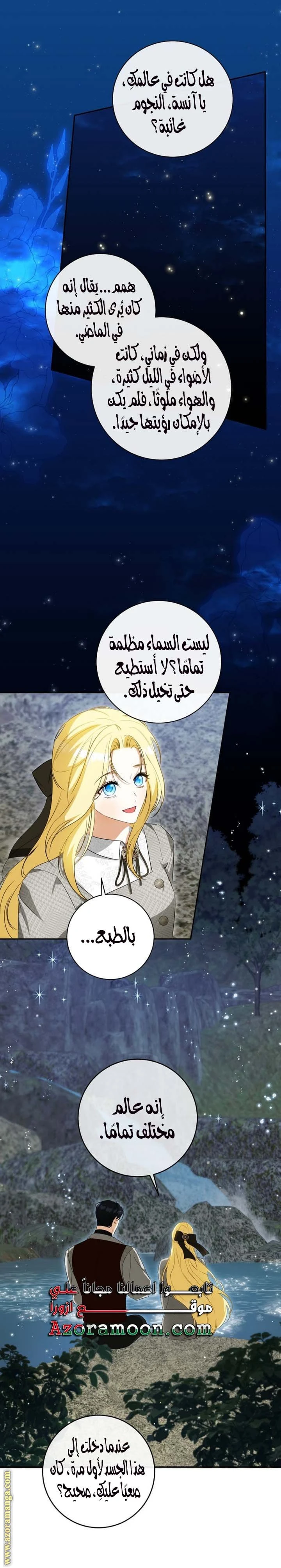 الصفحة 12