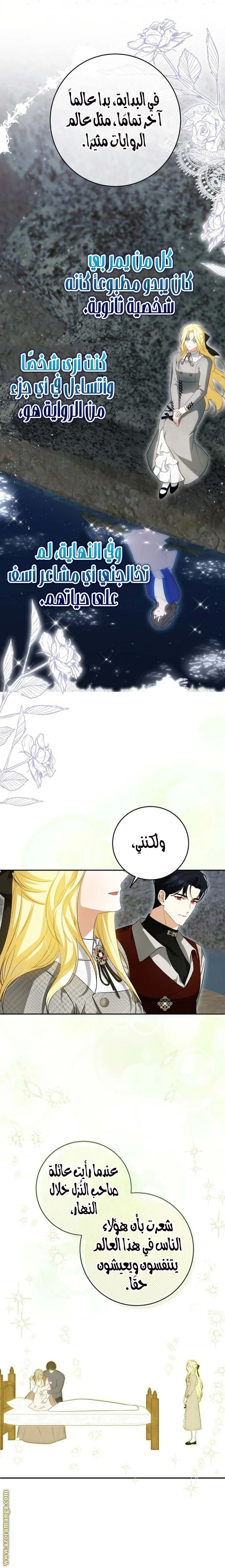 الصفحة 14