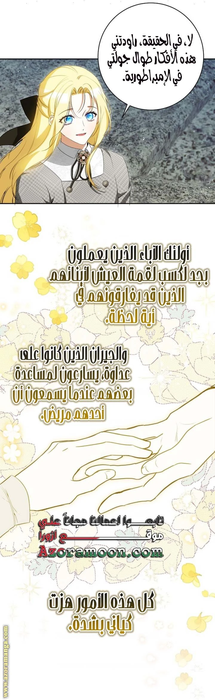 الصفحة 15