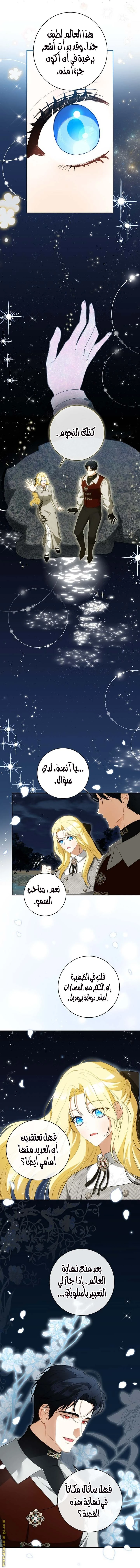 الصفحة 16