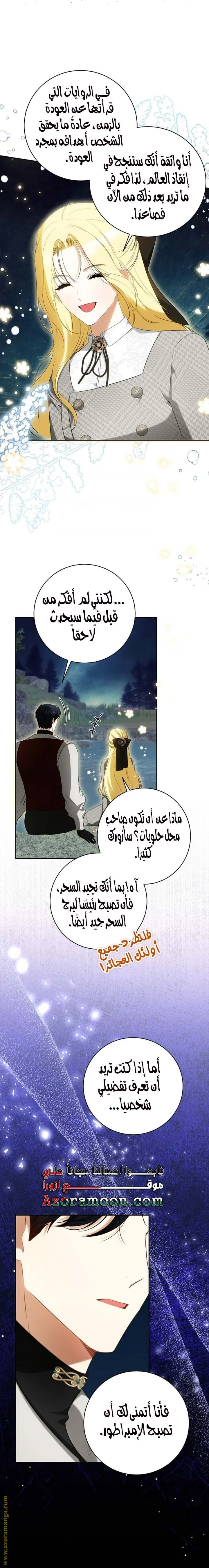 الصفحة 18