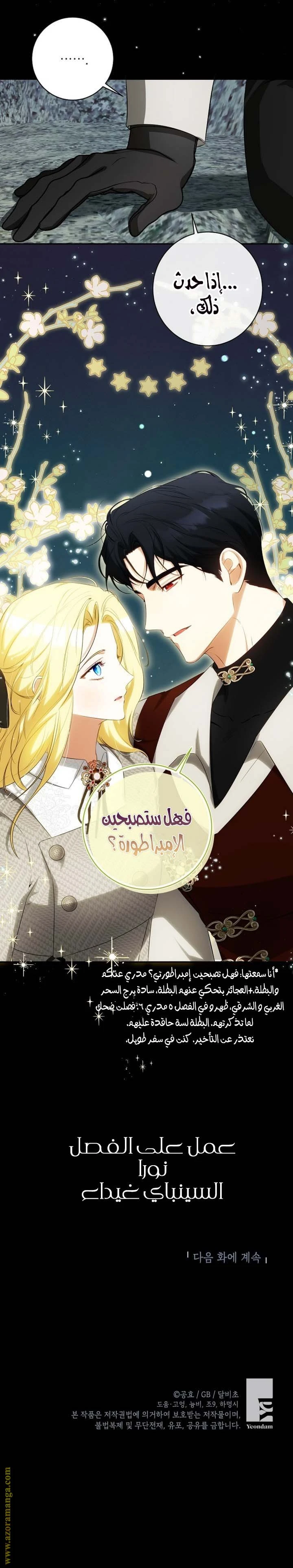 الصفحة 19