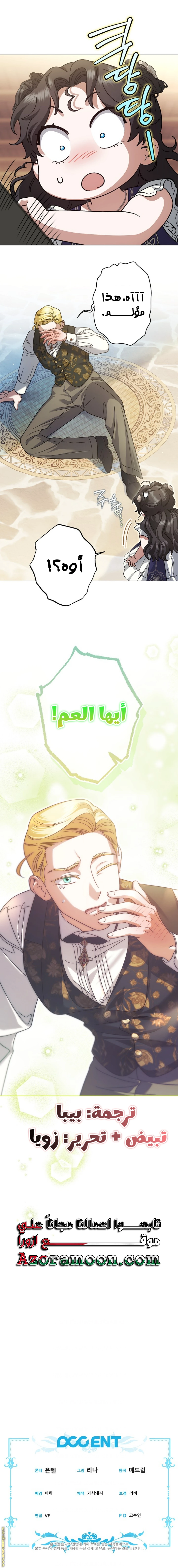 الصفحة 16
