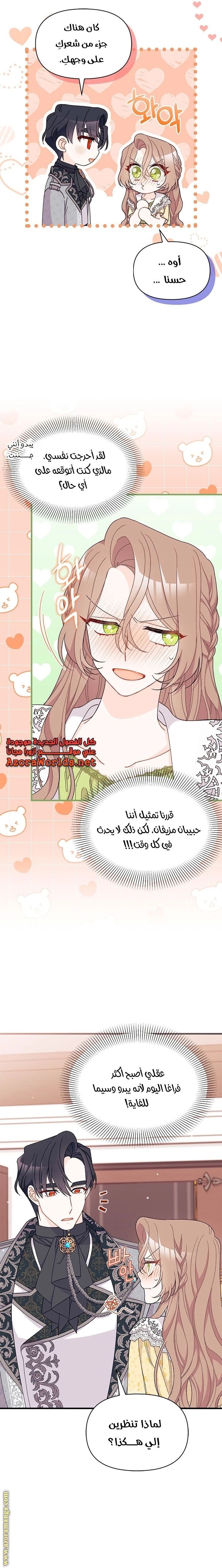 الصفحة 9