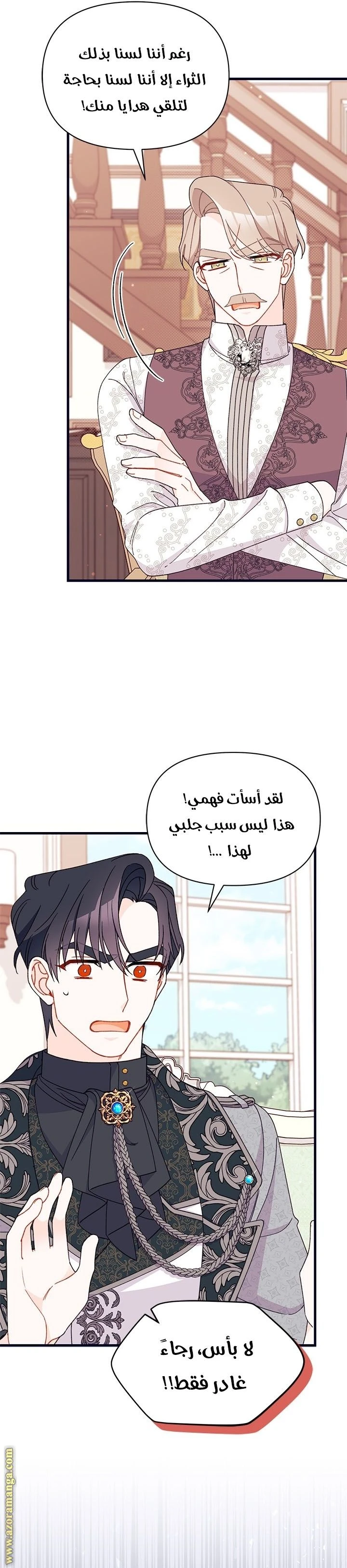 الصفحة 18