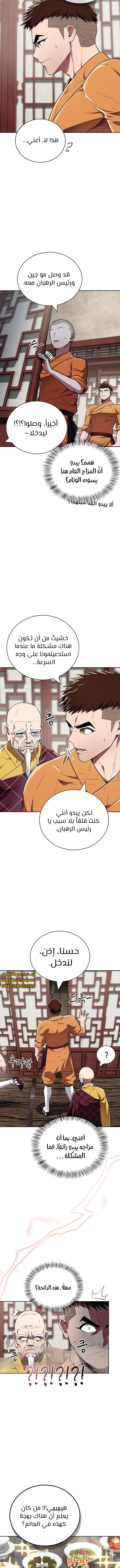 الصفحة 3